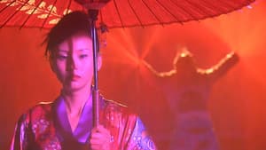 Tokyo Gore Police — foto 8