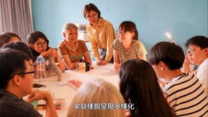 關係未來式 — foto 2