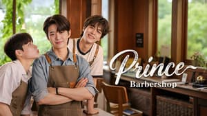 프린스 바버샵 — foto 1
