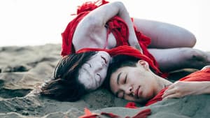 愛．殺 — foto 6