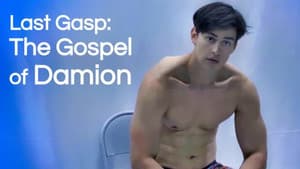 Last Gasp: The Gospel of Damion — foto 1