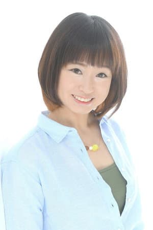岩崎愛