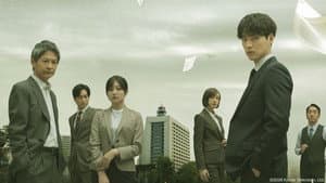東京P.D. 警視庁広報2係 — foto 1