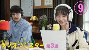 Episodio 9