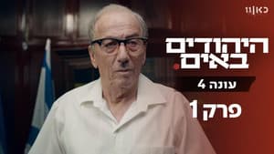 Episodio 1