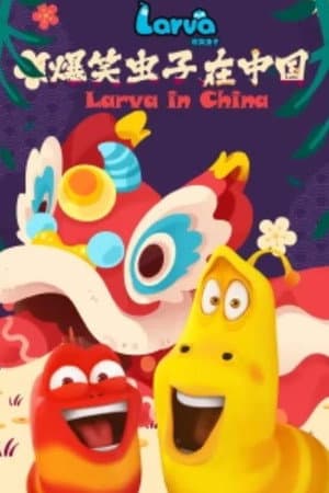 Temporada 5