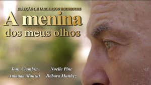 A Menina dos Meus Olhos — foto 1