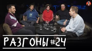Episodio 12
