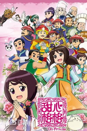 Temporada 2