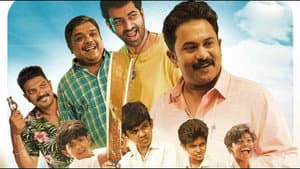 സ്‌താനാർത്തി ശ്രീക്കുട്ടൻ — foto 1