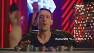 Episodio 1