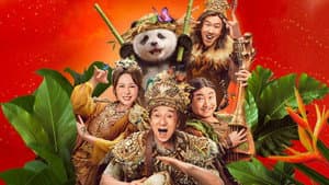 Panda Plan: The Magical Tribe — foto 8