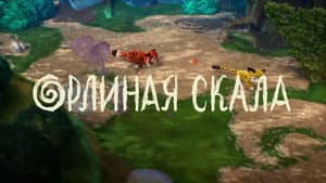 Episodio 9