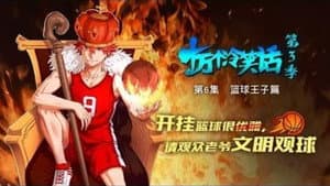 Episodio 6