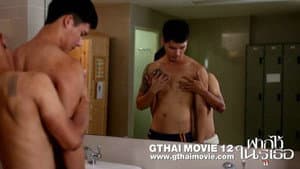 GThai Movie 12: The Swimming — foto 2