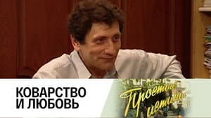 Episodio 140