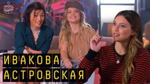 Episodio 4