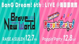 BanG Dream! 6th☆LIVE DAY1：RAISE A SUILEN 「Brave New World」 — foto 1