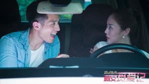 剩女觅爱记 — foto 1
