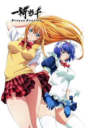 Temporada 2