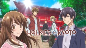 Holmes of Kyoto — foto 3