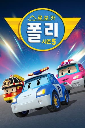 Temporada 5
