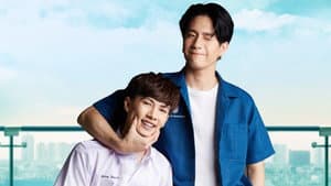 รักวุ่นๆของหนุ่มวิศวะ — foto 2