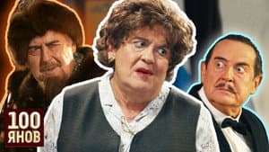 Episodio 7