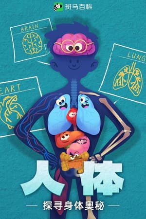Temporada 7