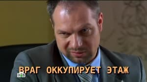 Episodio 15