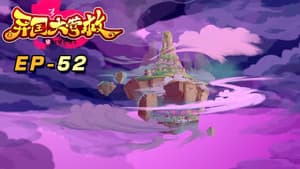 Episodio 52