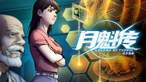 Episodio 15