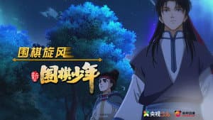 Episodio 52