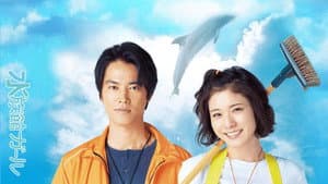 水族館ガール — foto 1