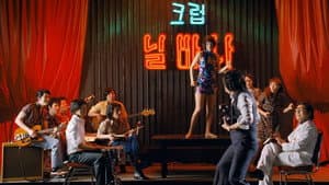 고고70 — foto 4