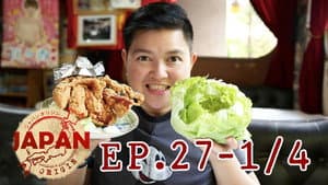 Episodio 27