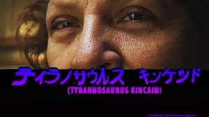 Tyrannosaurus Kincaid — foto 1