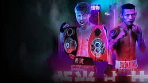 Naoya Inoue vs. Michael Dasmarinas — foto 3