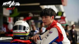 Nezha: Corriendo por la vida — foto 1