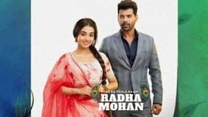 Pyar Ka Pehla Naam: Radha Mohan — foto 4