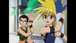 Episodio 7