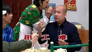 Episodio 1879