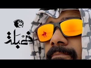 Episodio 6
