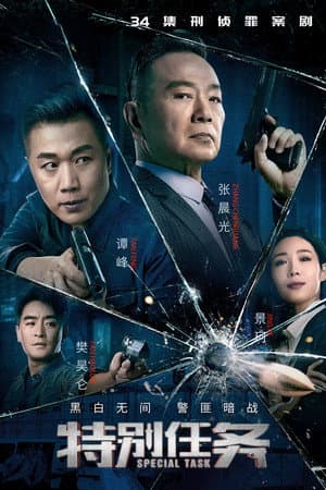 Temporada 1