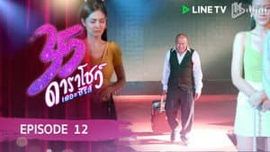 Episodio 12