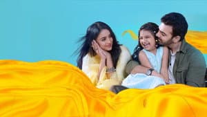 Bohot Pyaar Karte Hai — foto 1