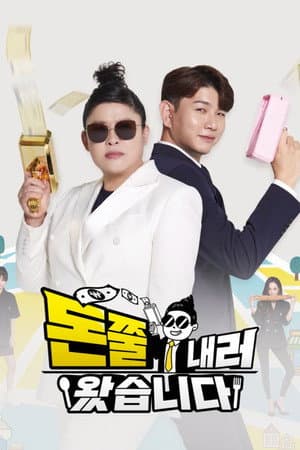 Temporada 3