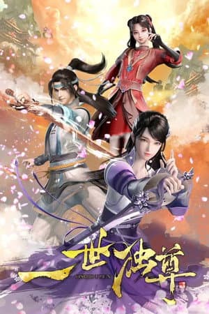 Temporada 1