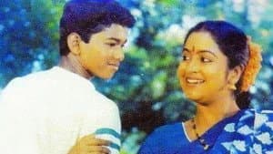 இது எங்கள் நீதி — foto 1