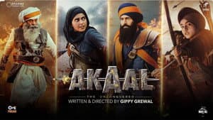 ਅਕਾਲ: ਅਣਜਿੱਤ — foto 1